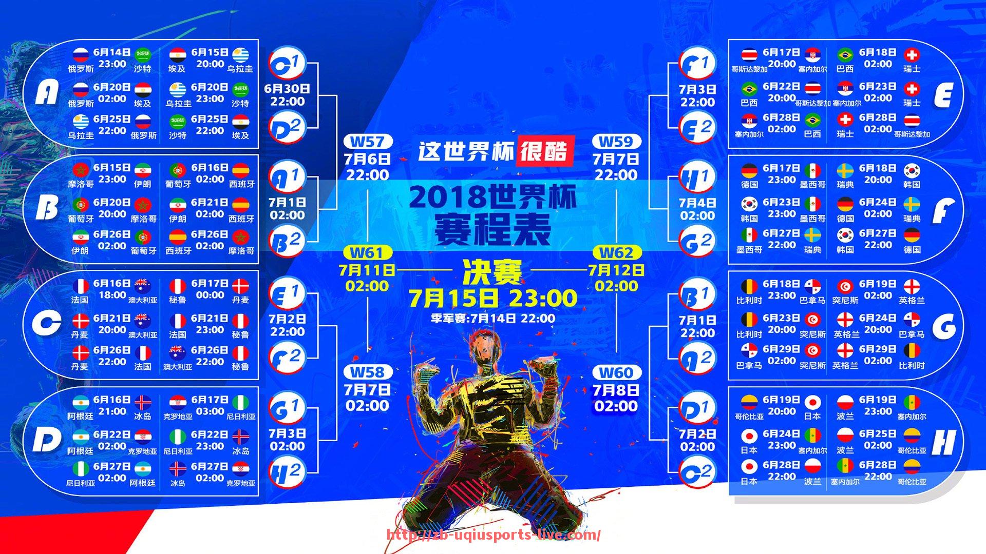 U球体育直播-2023年意甲联赛现役球队名单全面解析